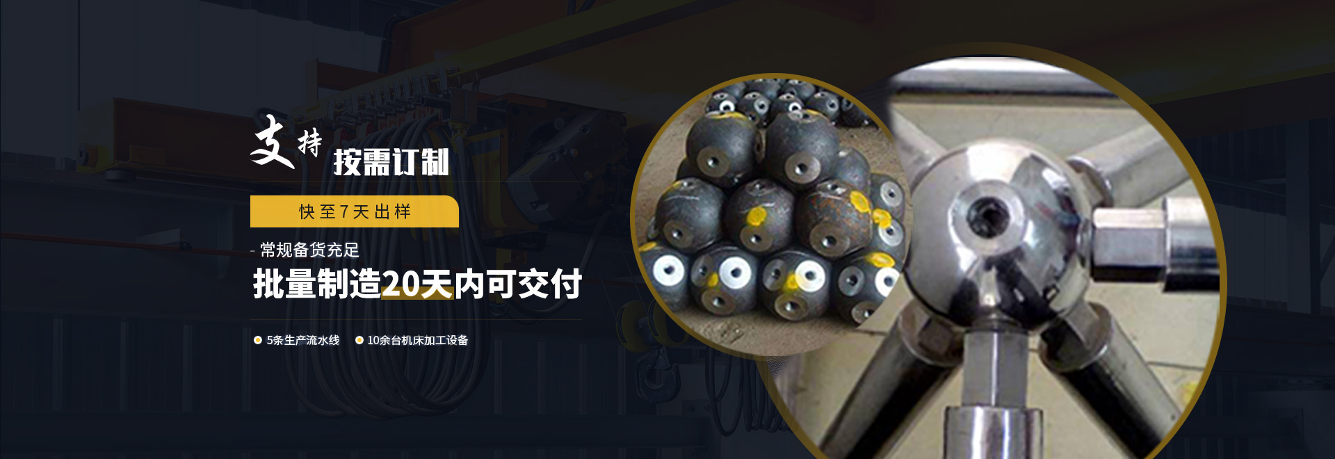 江北1
