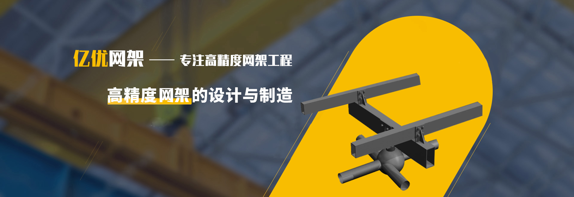 江北2